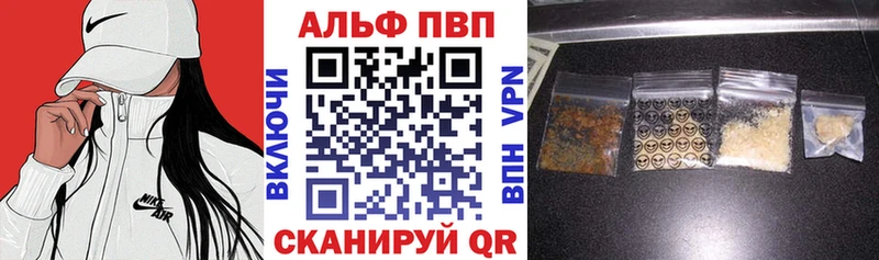 Наркота Новочеркасск АМФ  COCAIN  A-PVP  МЕФ  ГАШИШ  гидра как войти  Канабис  Метамфетамин 