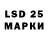 Марки 25I-NBOMe 1,8мг GoD facking