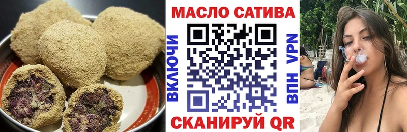 Печенье с ТГК конопля Новочеркасск