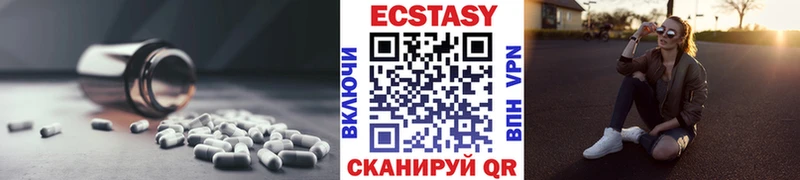 Ecstasy Cube Новочеркасск
