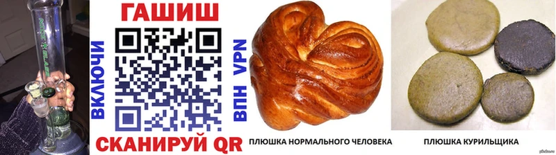 ГАШИШ ice o lator  магазин    Новочеркасск 
