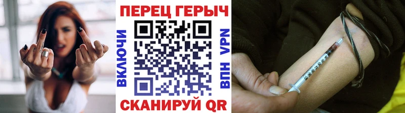 ГЕРОИН герыч  Новочеркасск 