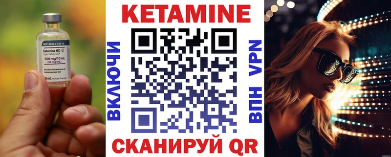 где найти наркотики  MEGA зеркало  КЕТАМИН VHQ  Новочеркасск 