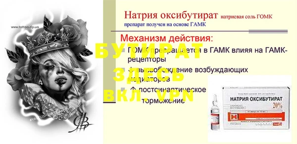 кокаин колумбия Белокуриха