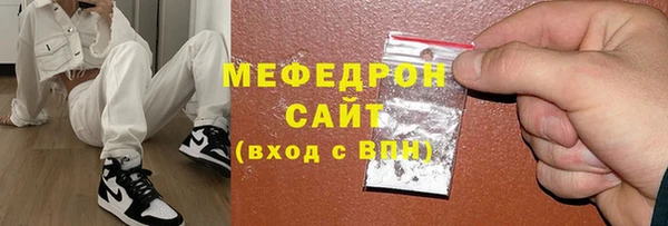 амфетамин Бикин