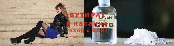 герыч Белоозёрский