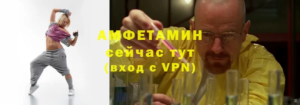 герыч Белоозёрский