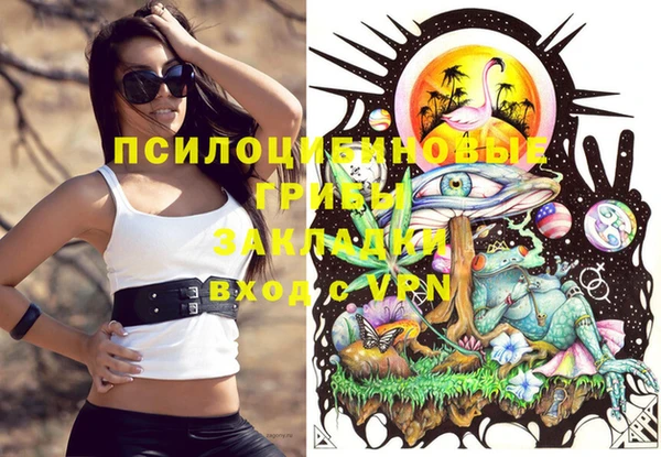 герыч Белоозёрский