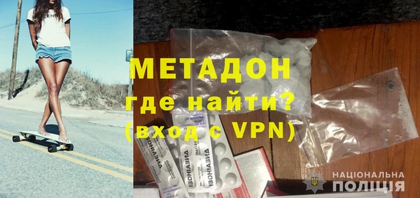 герыч Белоозёрский