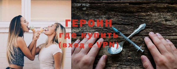 соль курить ск Билибино