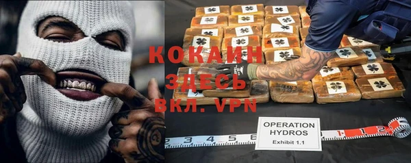 кокаин колумбия Белокуриха