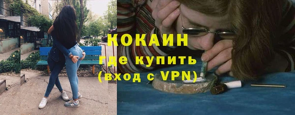 марихуана Беслан