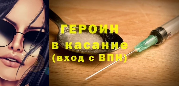 герыч Белоозёрский