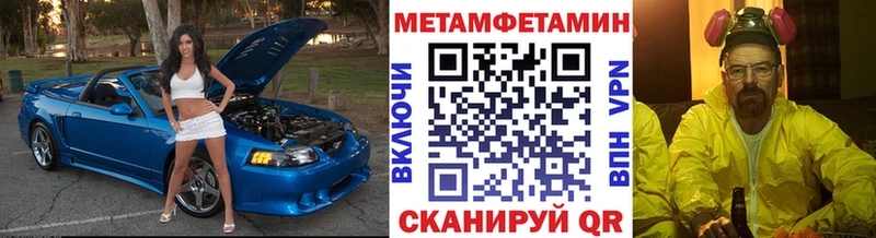 ОМГ ОМГ как зайти  Новочеркасск  Первитин витя 