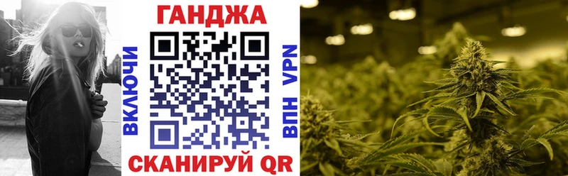 купить закладку Новочеркасск Бошки марихуана VHQ
